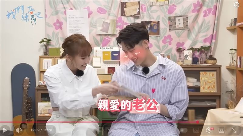 粿粿婚內出軌風暴！另位前男友暖聲祝福，這一句話點醒全台：「愛情可以失誤，但人生還是可以重來。」（圖／翻攝自《我們戀愛吧》YT）