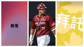 樂天桃猿無預警換帥　林智平刪文仍喊難看