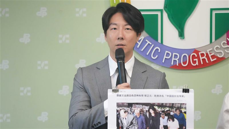 鄭麗文出席追思共諜　民進黨嗆爆了