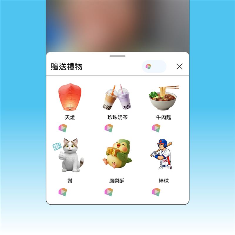 YouTube推出「禮物」，粉絲互動與創作者營利的新方式。（圖／Google提供）