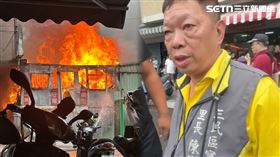 陳榮增,高雄,里長,鐵皮屋,服務處,三民區,火災（圖／民眾提供）