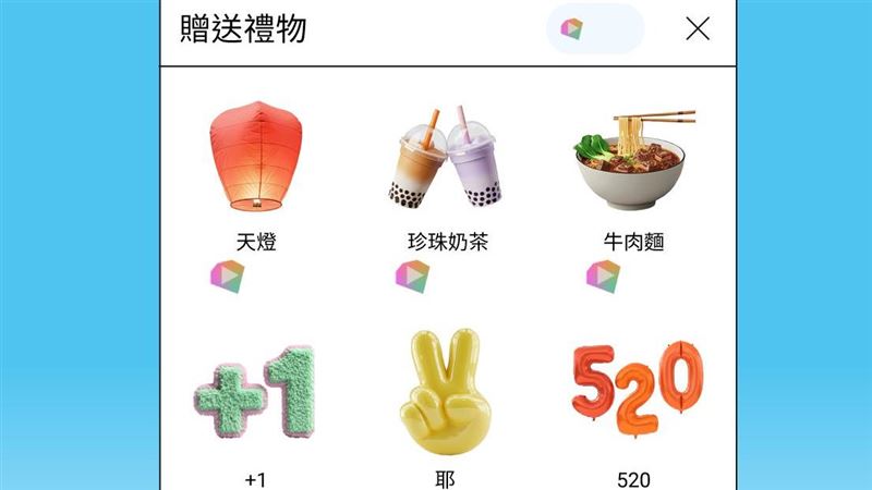 全球第二!YouTube在台灣推出「禮物」