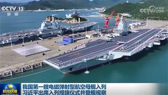 中國海軍艦隊進入澳洲海域  澳軍密切監視