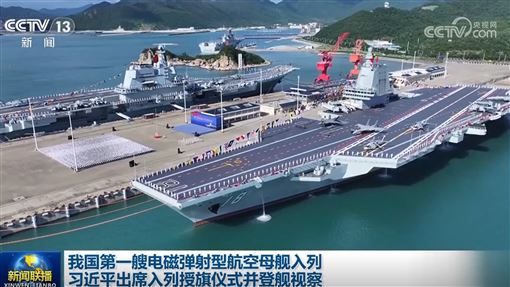 中國海軍艦隊進入澳洲海域  澳軍密切監視