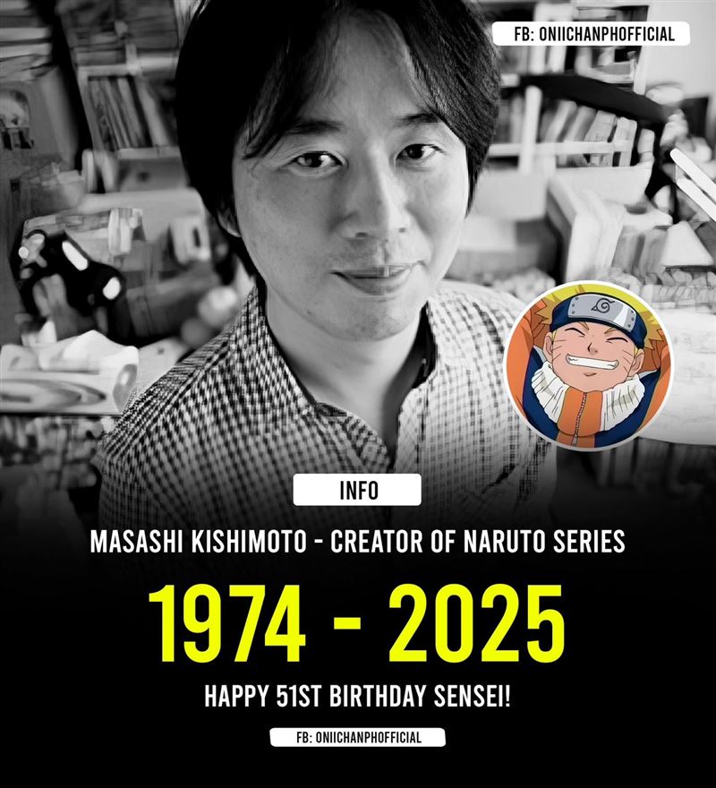 外媒「Onii-Chan」想幫《火影忍者》作者岸本齊史慶生,卻因製圖選色鬧出一場死訊烏龍。(圖/翻攝自Onii-Chan臉書)