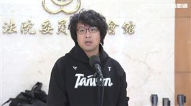 沈伯洋回應中共放話展開全球抓捕。（圖／翻攝畫面）