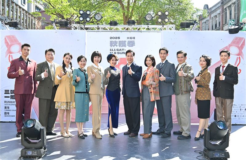 《寶島西米樂》演員群於上周末參加大稻埕秋穫季走秀活動。（圖／台視提供）