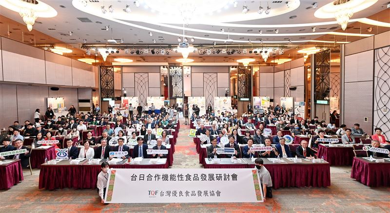 經濟部產發署署長邱求慧（前排左五起）、TQF協會理事長周能傳、衛福部食藥署署長姜至剛、日台交流協會副代表川合現與食品相關公協會及業者代表於研討會合影。 （圖／TQF協會提供）