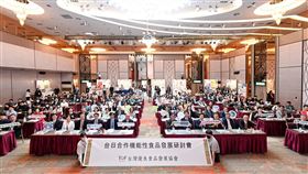 經濟部產發署署長邱求慧（前排左五起）、TQF協會理事長周能傳、衛福部食藥署署長姜至剛、日台交流協會副代表川合現與食品相關公協會及業者代表於研討會合影。 （圖／TQF協會提供）