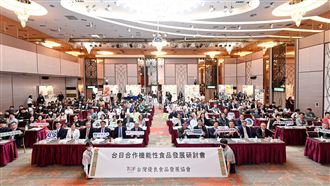 TQF深化台日合作 共推機能性食品發展