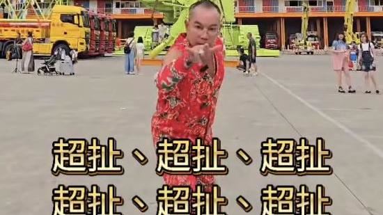 脆特搜/吊車大王遭AI偽賣1物 275人求買