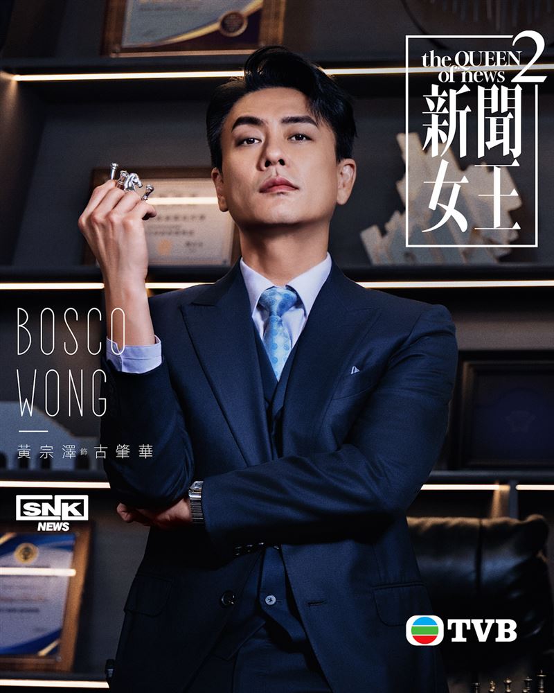 黃宗澤戲裡利慾薰心，戲外其實是不折不扣的大暖男。（圖／年代提供）