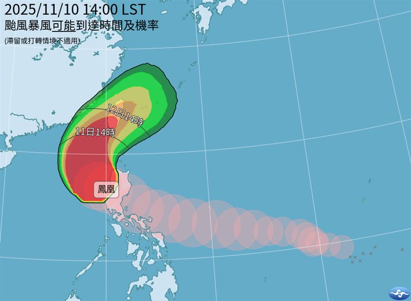 鳳凰颱風北轉接近台灣。（圖／氣象署）