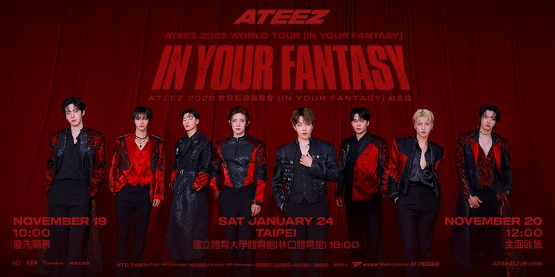 主辦單位AEG Presents Asia和寬宏藝術10日正式公布演唱會售票資訊。（圖／寬宏藝術提供）