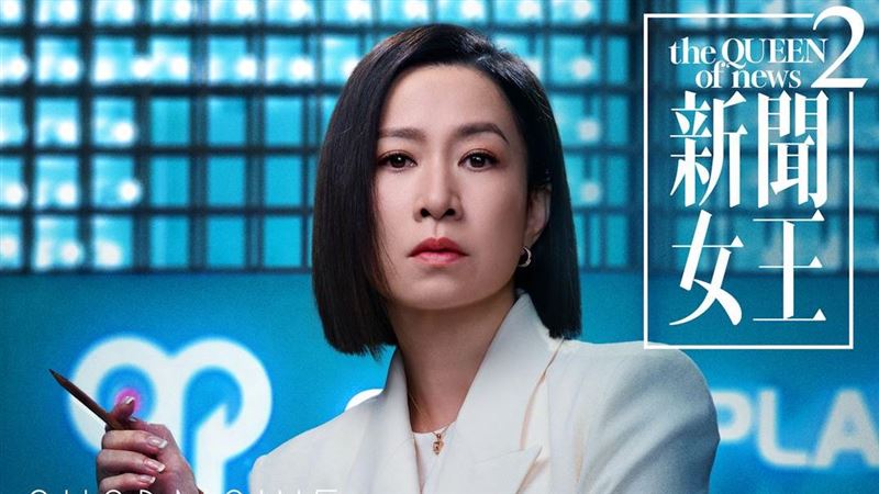 50歲佘詩曼突被喊「媽媽」背後原因曝光