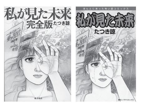 竜樹諒最新預言曝光！夢見菲律賓「1件事」，這句話《她堅信，夢的價值不在「準確預言」，而在提醒人們「好好活在現在」》點醒全台（圖／楓樹坊文化提供）