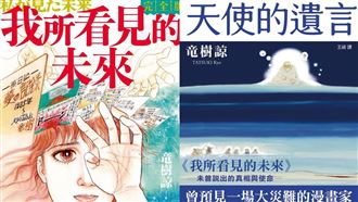 獨家／竜樹諒最新預言曝！這句話點醒全台