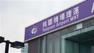 北北桃任1縣市停班　桃捷「2種車次停駛」