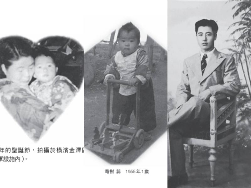 竜樹諒最新預言曝光！夢見菲律賓「1件事」，這句話《她堅信，夢的價值不在「準確預言」，而在提醒人們「好好活在現在」》點醒全台。圖左到右 竜樹諒被媽媽抱著、1歲時的竜樹諒、竜樹諒的帥氣爸爸。（圖／楓樹坊文化提供）