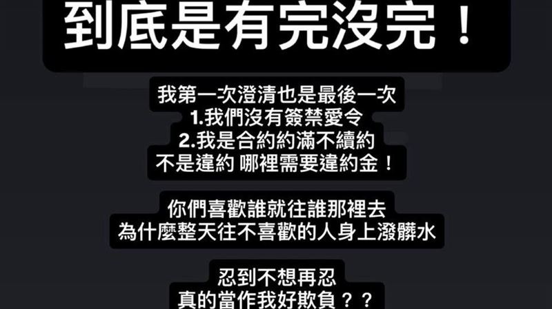 Miusa IG限動全文。（圖／翻攝自Miusa IG）