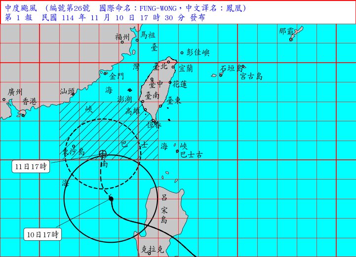 鳳凰颱風海警發布　首波警戒範圍出爐（圖／氣象署）