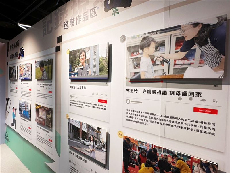 展覽中每支影片、照片都是市民眼中的桃園，內容從街區故事、地方記憶到青年文化，真實又溫暖