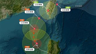 北部免放假了？颱風登陸熱區 下修到3縣市