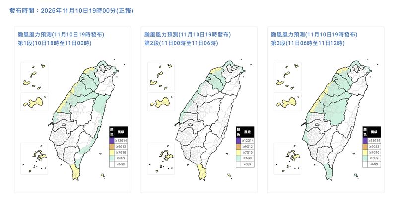 風力預測。（圖／氣象署）