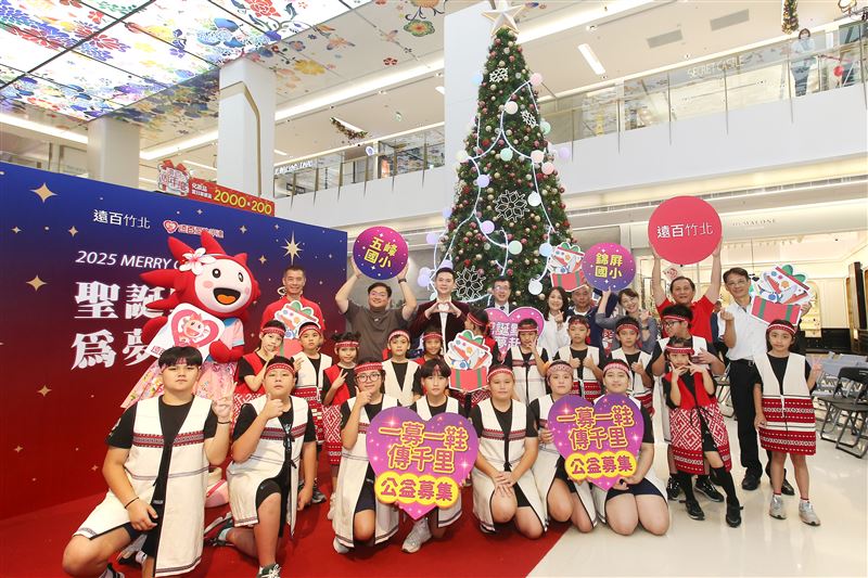 遠百竹北「一募一鞋傳千里」的公益活動，募集目標150雙，將捐贈給新竹縣五峰國小與錦屏國小。（圖／業者提供）