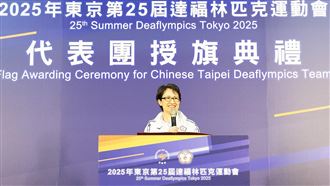 聽奧代表團征東京！蕭美琴授旗讚台灣精神