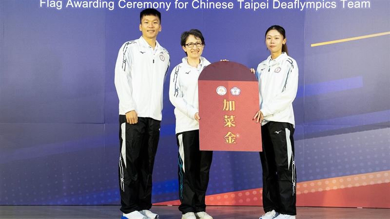 蕭美琴副總統致贈2025年東京第25屆達福林匹克運動會代表團加菜金，由網球選手林家文代表受贈。（圖／運動部提供）