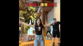 開合跳1下折1萬　建商新招「要邊喊便宜」