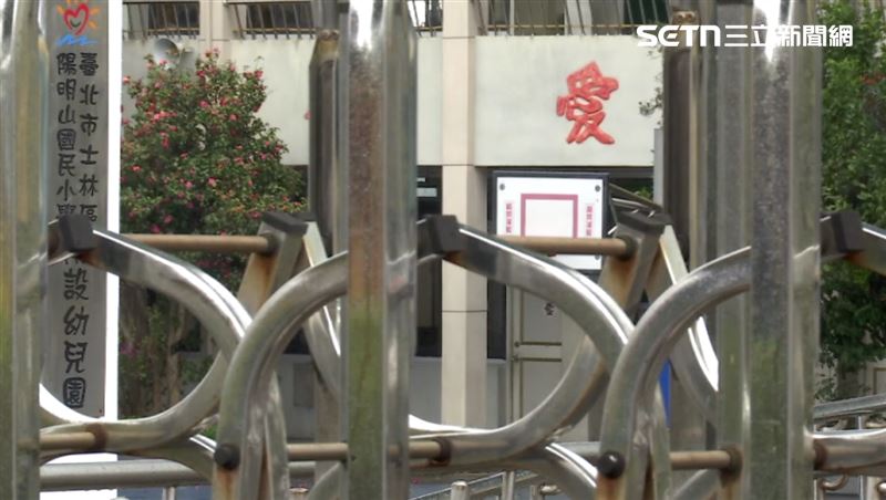 因應鳳凰颱風，台北市陽明山國小11月11日停班停課一天。（圖／資料照）
