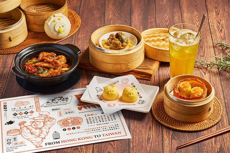 「點點心」以港式經典新演譯為主題，推出五款全新菜色。（圖／品牌業者提供）