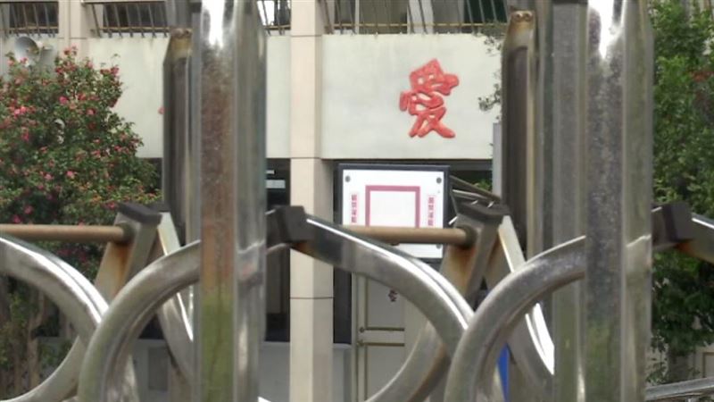 陽明山「2學校」明停班停課或改線上教學