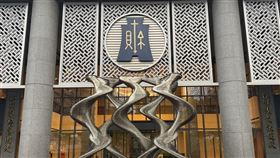 財政部（圖／記者師瑞德攝影）