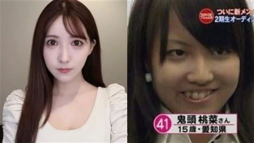 三上悠亞暴牙黑臉舊照流出！網嚇這同人？