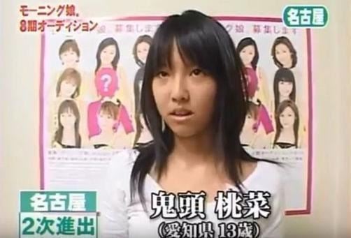 三上悠亞13、15歲使用「鬼頭桃菜」的本名，鼻子扁塌、眼睛較小、還有暴牙，連膚色都偏黑。（圖／翻攝自PTT）