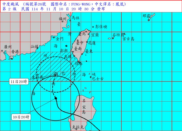 鳳凰颱風持續逼近台灣。（圖／翻攝自中央氣象署）