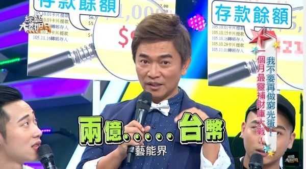 吳宗憲曾在錄影時，不小心脫口抖出辛龍幾年前曾中樂透頭彩1.2億一事。（圖／翻攝自綜藝大樂門YouTube）