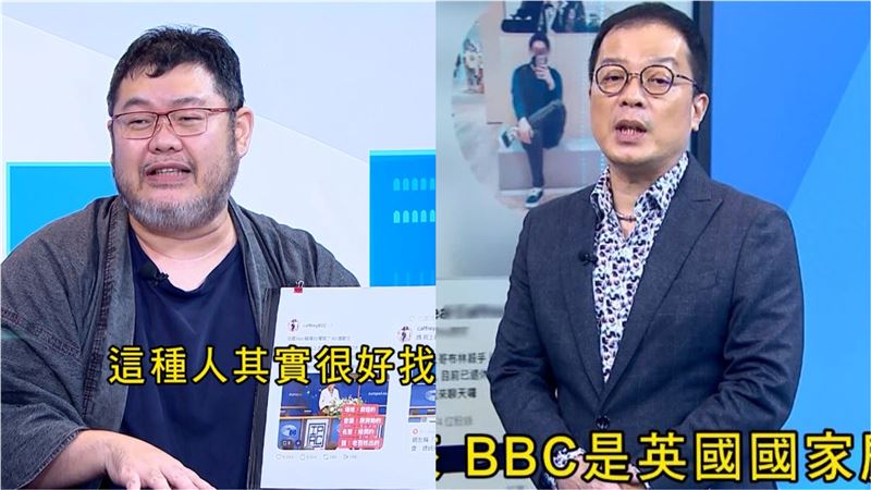 蕭美琴赴歐演說遭抹黑：「法國BBC報導：台灣捐 80 億歐元換演講機會。」資深媒體人鍾年晃（右）一針見血點破：「法國哪來BBC？」；網紅四叉貓（左）更是秒揭造謠者身份。（圖／翻攝自新台派上線）
