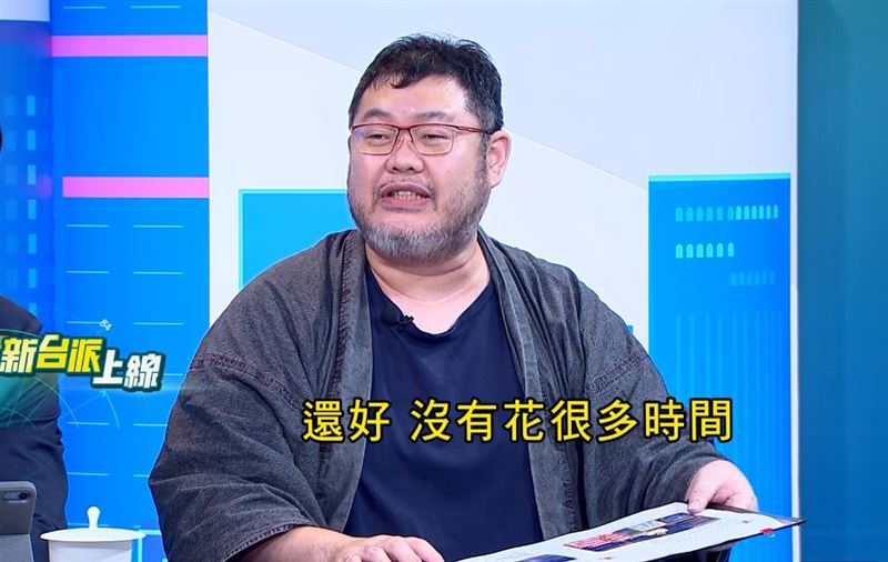 四叉貓才半小時就找到造謠者身份。（圖／翻攝自新台派上線）