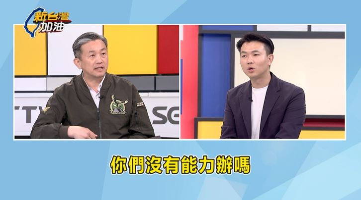 王定宇反問呂家愷，若真要追思，「國民黨難道不能自己辦追思嗎」