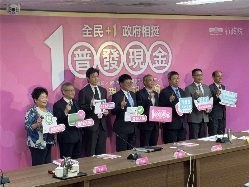 立委李坤城赴合庫金控了解普發1萬元進度與防詐，財金公司強調11/12即使颱風假仍照入帳；11/17開放ATM領現，插卡輸密碼並輸入身分證統編、健保卡號即可完成。提醒民眾勿洩密碼與個資，警惕詐騙話術。（圖／記者師瑞德攝影）