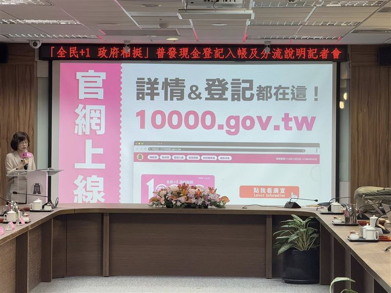 立委李坤城赴合庫金控了解普發1萬元進度與防詐，財金公司強調11/12即使颱風假仍照入帳；11/17開放ATM領現，插卡輸密碼並輸入身分證統編、健保卡號即可完成。提醒民眾勿洩密碼與個資，警惕詐騙話術。（圖／記者師瑞德攝影）