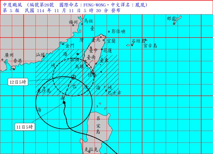 鳳凰颱風陸上警報發布。（圖／翻攝自中央氣象署）