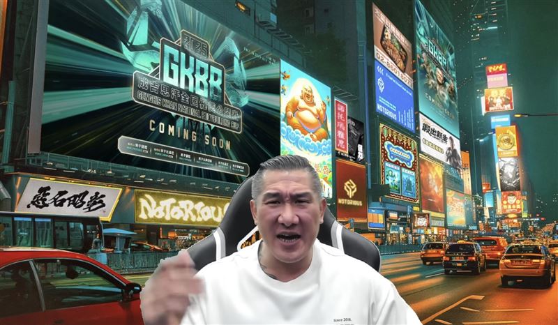 館長自爆去中國都沒人買他的商品，崩潰嗆粉絲。（圖／翻攝自館長惡名昭彰YouTube）