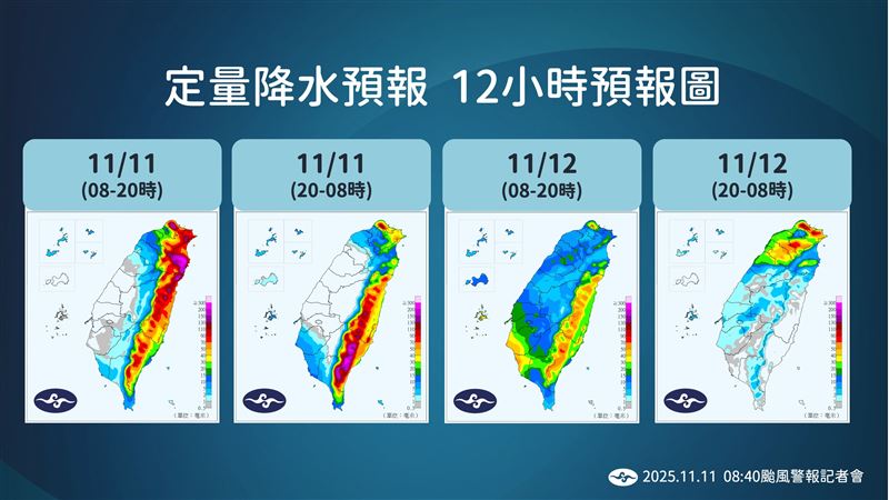鳳凰颱風降雨預測。（圖／氣象署）