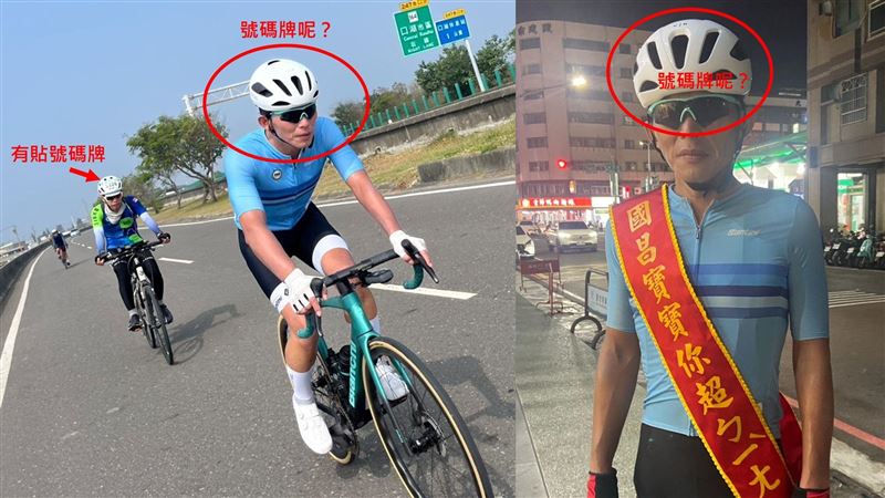 黃國昌喊騎自行車一日北高！四叉貓揪疑點