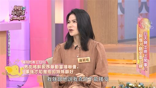 舊愛暗黑性癖　女星遭他醉後逼張嘴接尿喝